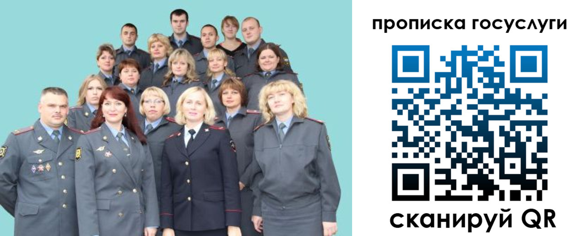 прописка регистрация в Переславль-Залесском