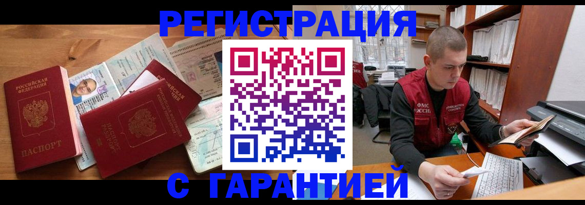 регистрация для дет. сада в Переславль-Залесском